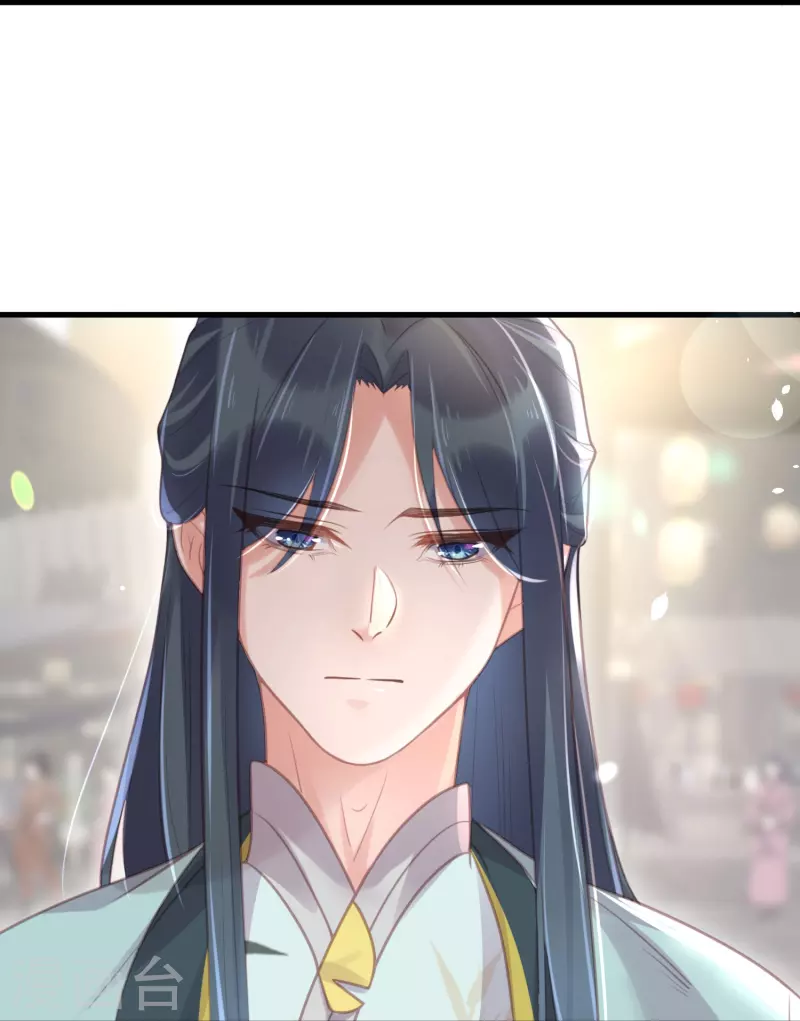 黑莲花学习手册漫画,第52话 怪我知道的太多2图