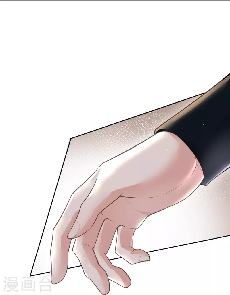 黑莲花学习手册漫画,第100话 霸道夫子的小逃妻2图