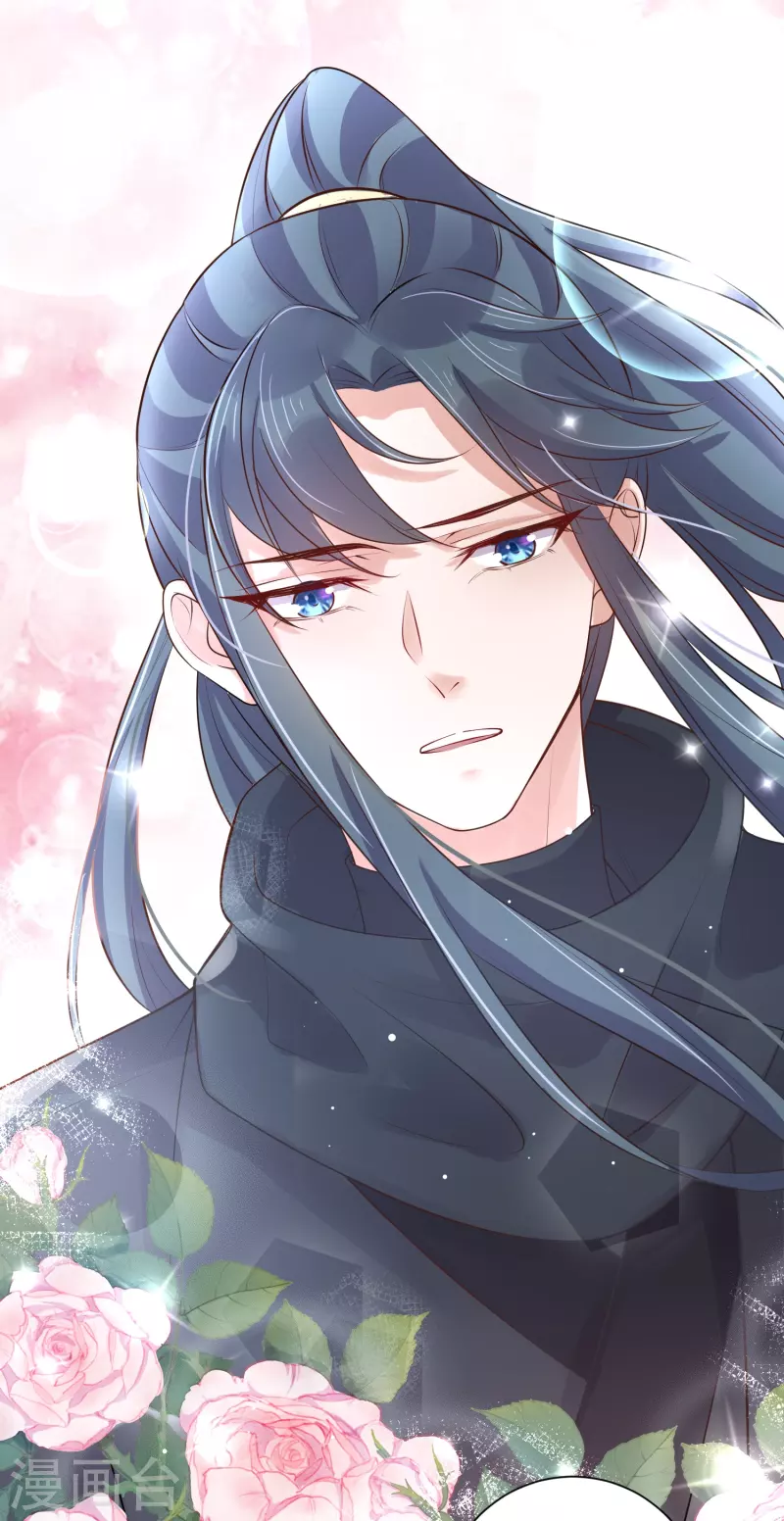 黑莲花学习手册漫画,第90话 听完我的答覆啊，混蛋1图
