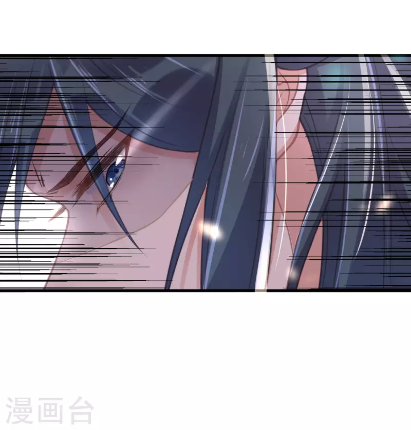 黑莲花学习手册漫画,第51话 暗藏鲨机的约会1图