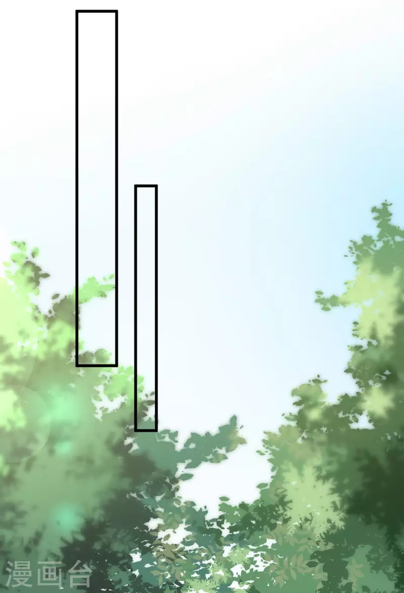 黑莲花学习手册漫画,第51话 暗藏鲨机的约会1图
