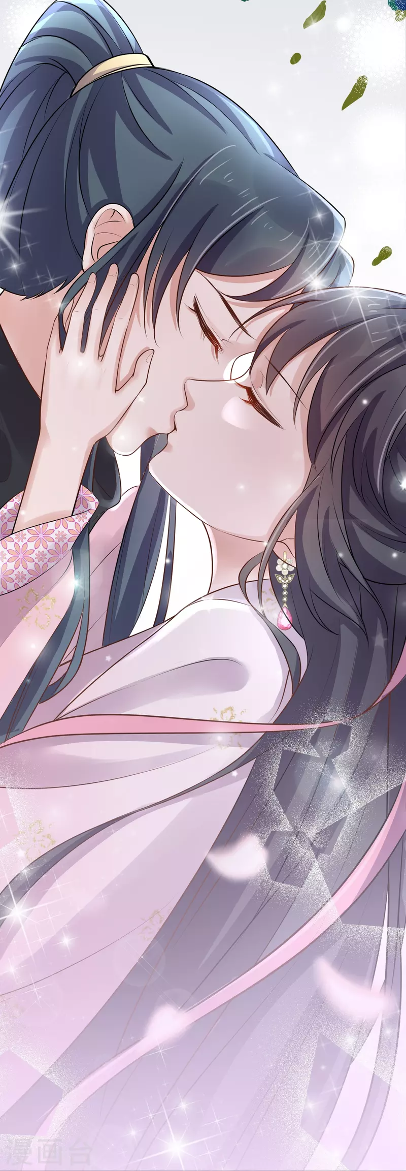 黑莲花学习手册漫画,第90话 听完我的答覆啊，混蛋1图