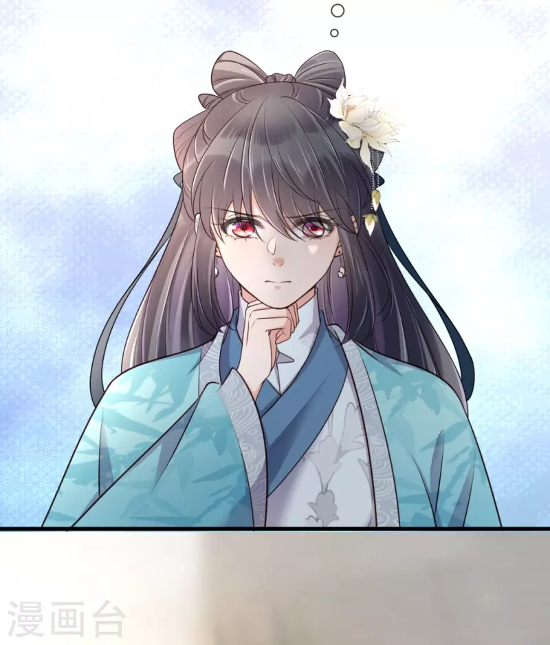 黑莲花学习手册漫画,第99话 你最重要！1图