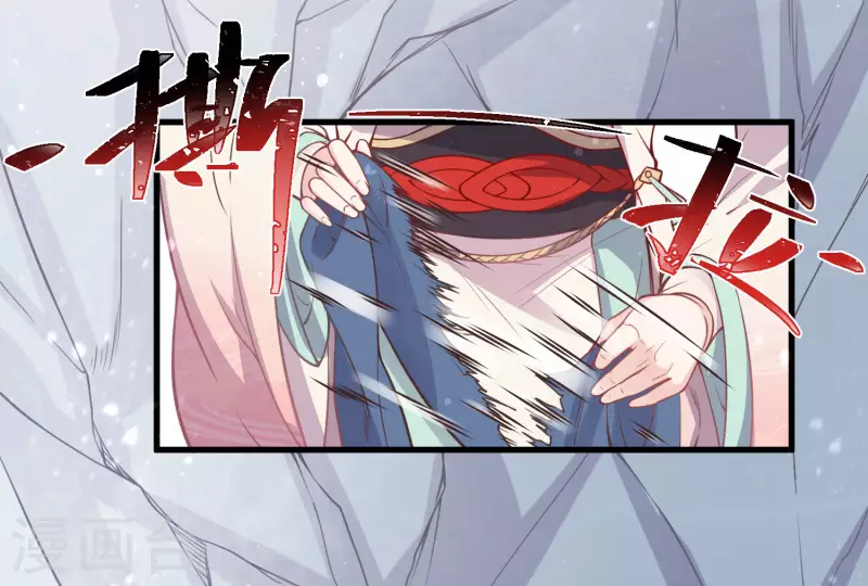 黑莲花学习手册漫画,第4话 女学霸的野外求生1图