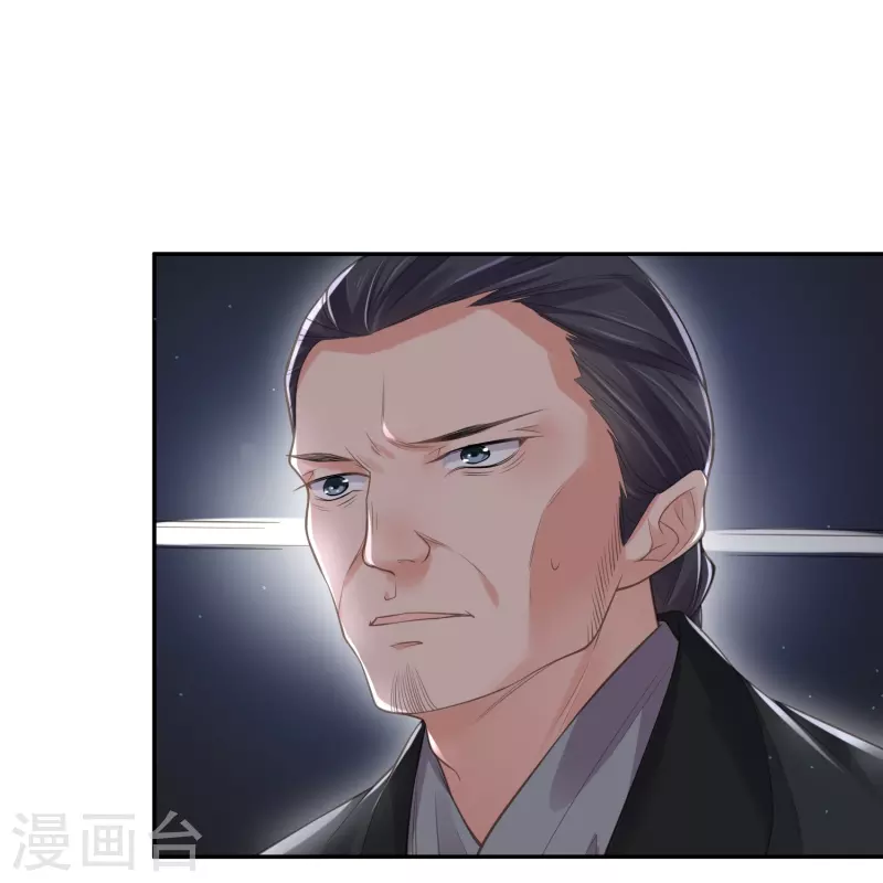 黑莲花学习手册漫画,第118话 真假嫡女的传闻1图