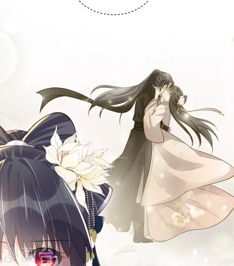 黑莲花学习手册漫画,第94话 请叫我夫子1图