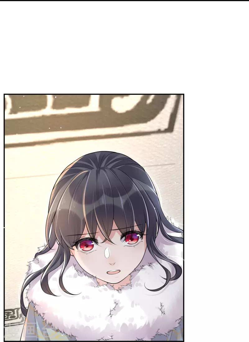 黑莲花学习手册漫画,第115话 你不管我谁管我2图