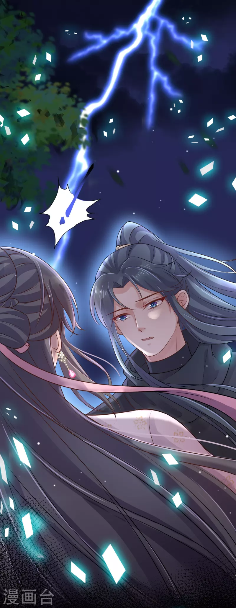 黑莲花学习手册漫画,第90话 听完我的答覆啊，混蛋1图