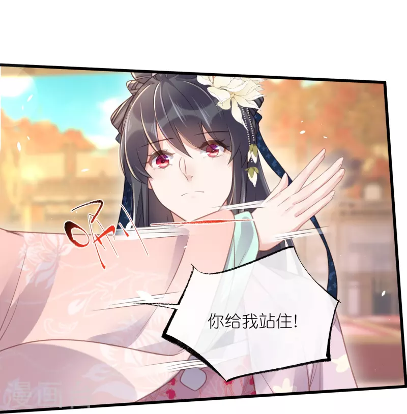 黑莲花学习手册漫画,第64话 礼乐一舞惊艳衆人2图