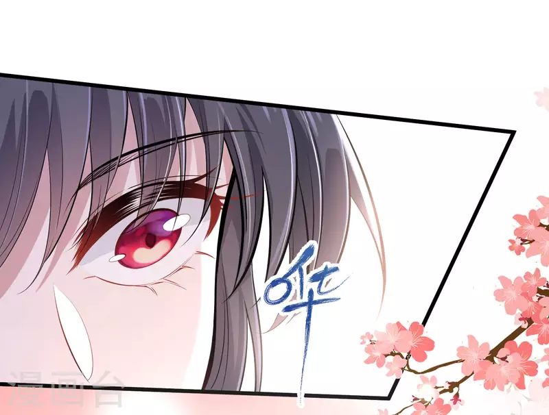 黑莲花学习手册漫画,第13话 八块腹肌人鱼线，我馋！1图