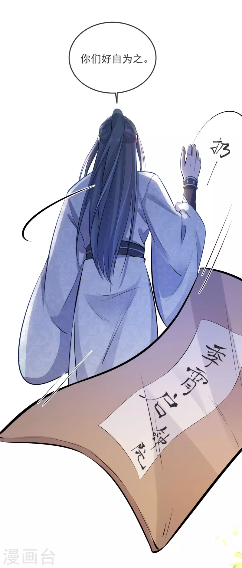 黑莲花学习手册漫画,第17话 那个艳压羣芳的就是我1图