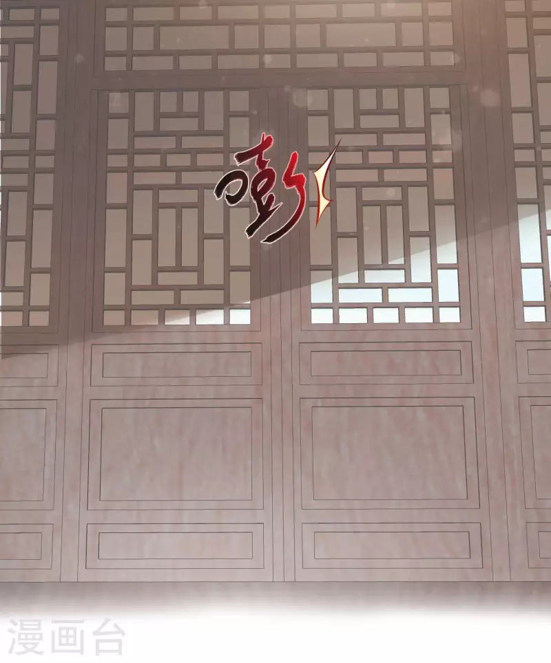 黑莲花学习手册漫画,第20话 生米怕是要煮成熟饭1图