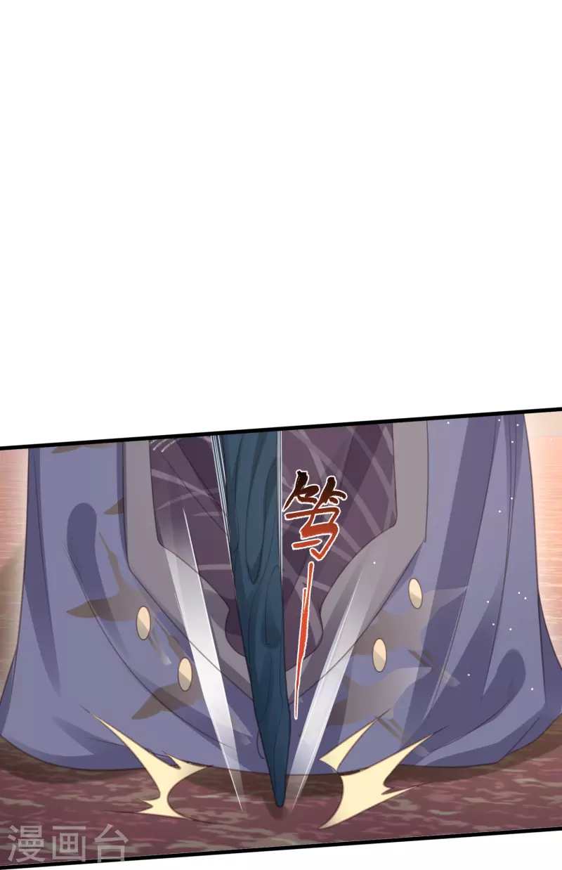 黑莲花学习手册漫画,第55话 平平无奇的推理小能手1图
