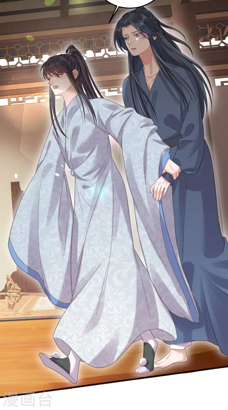 黑莲花学习手册漫画,第35话 别人靠武力，我靠高科技2图