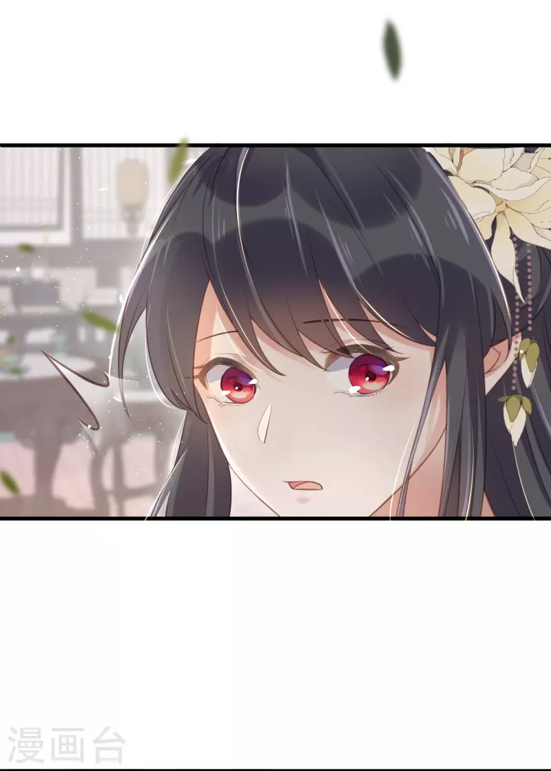 黑莲花学习手册漫画,第62话 明天等我来接你1图