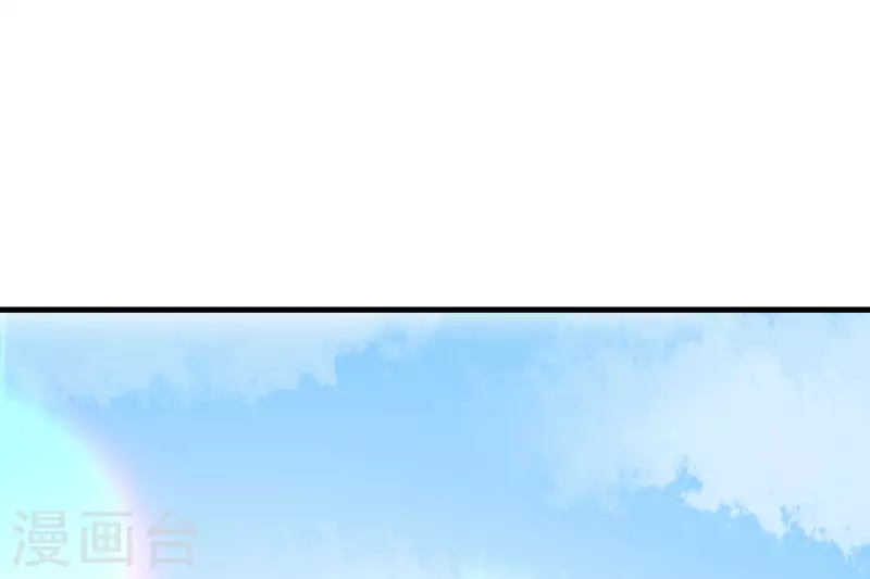 黑莲花学习手册漫画,第41话 糖分超标，甜蜜爆表1图