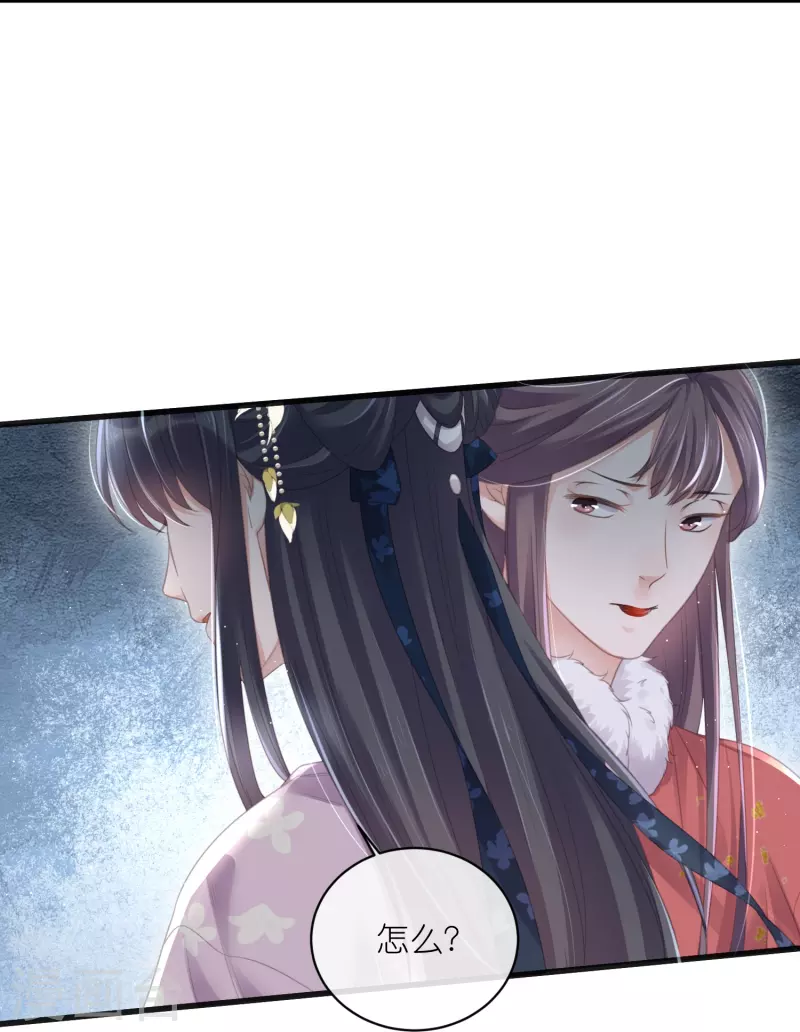 黑莲花学习手册漫画,第58话 请叫我背书小天才1图