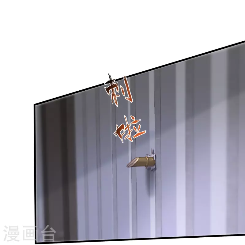 黑莲花学习手册漫画,第53话 羞耻的保命口诀2图