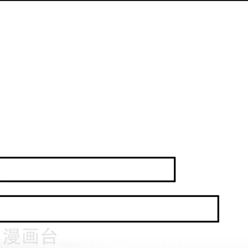 黑莲花学习手册漫画,第55话 平平无奇的推理小能手1图