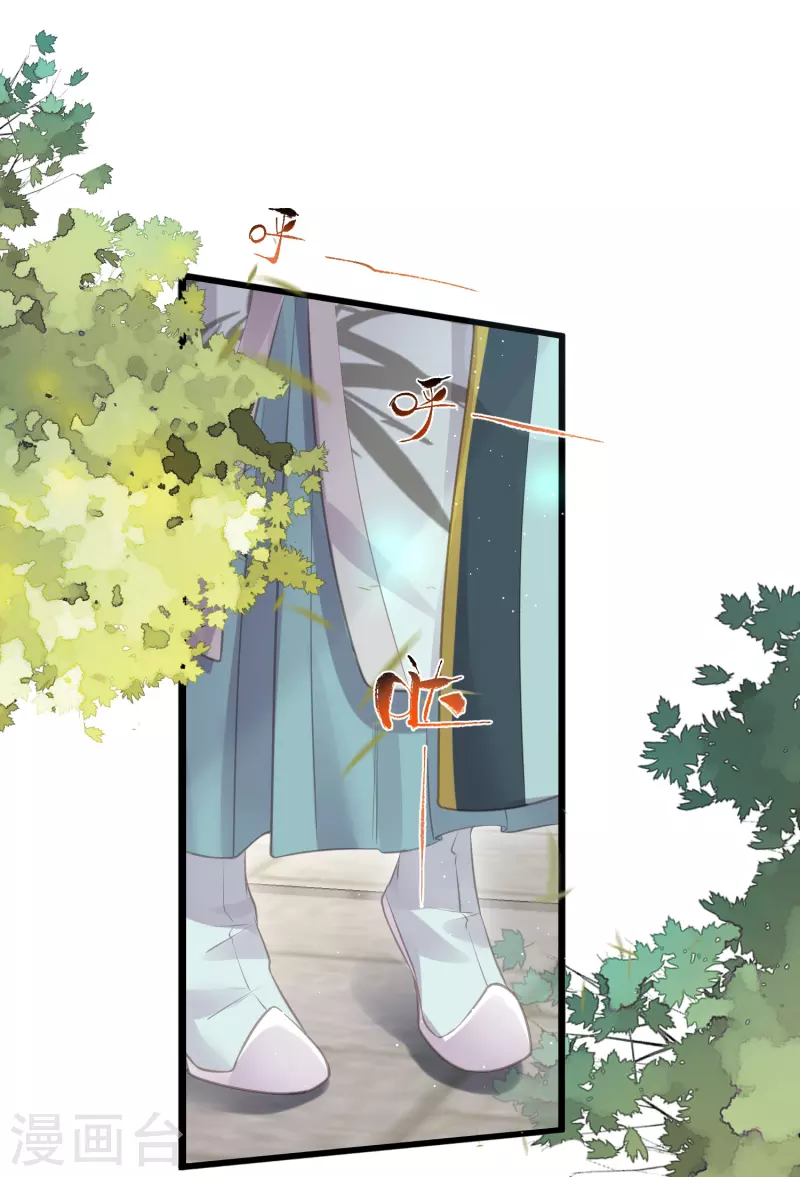 黑莲花学习手册漫画,第63话 轻功送考飞檐走壁2图