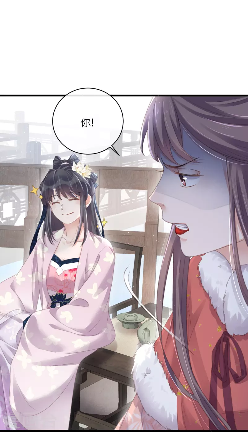 黑莲花学习手册漫画,第58话 请叫我背书小天才1图