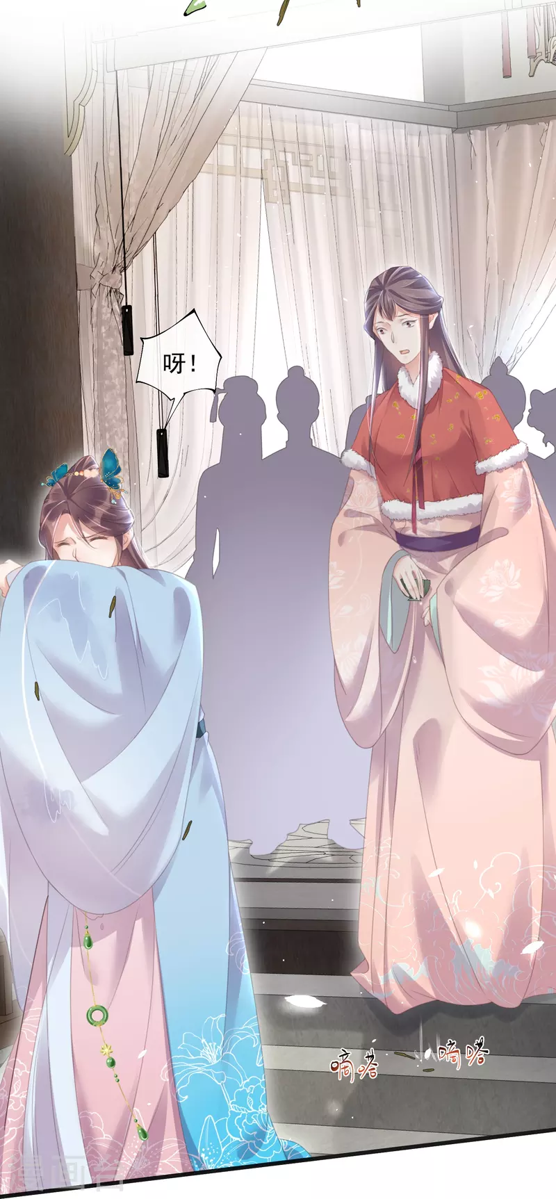 黑莲花学习手册漫画,第57话 我的妹妹只能我来欺负1图