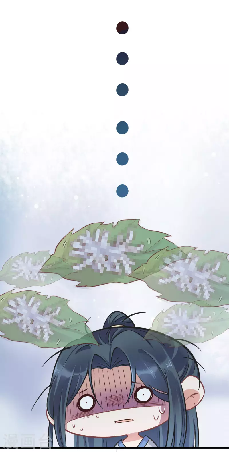 黑莲花学习手册漫画,第5话 孤男寡女彻夜未归2图