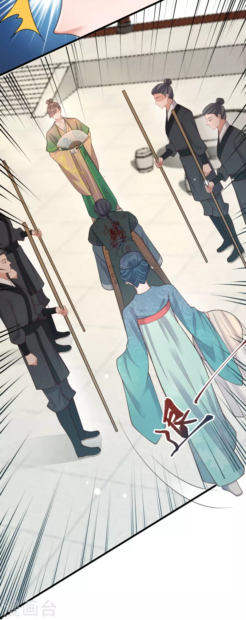 黑莲花学习手册漫画,第114话 惊，这男人在撒娇！2图
