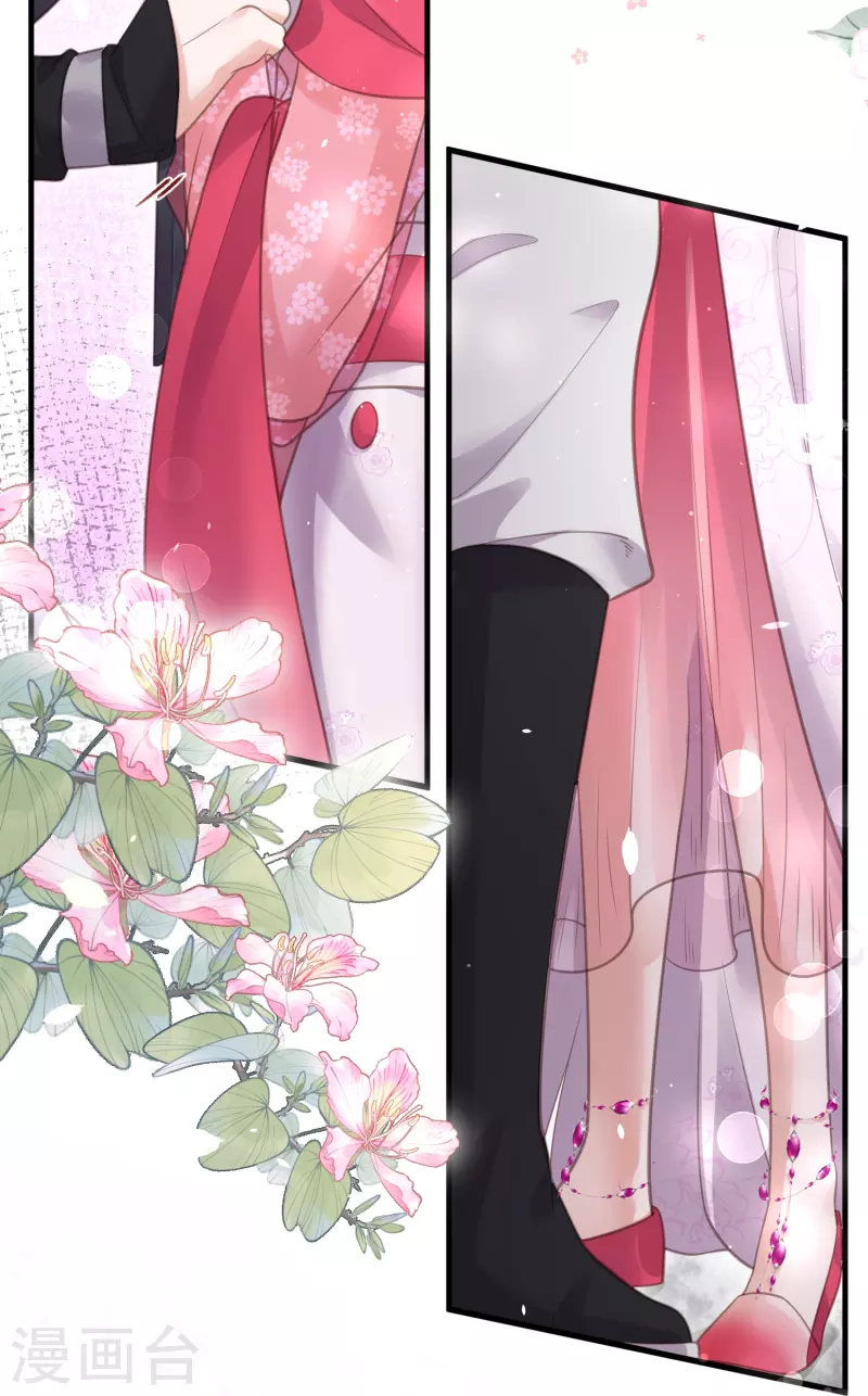 黑莲花学习手册漫画,第74话 初吻来得有点意外1图