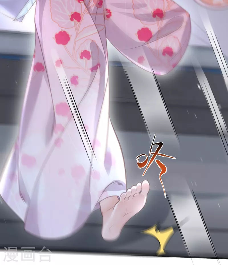 黑莲花学习手册漫画,第53话 羞耻的保命口诀2图