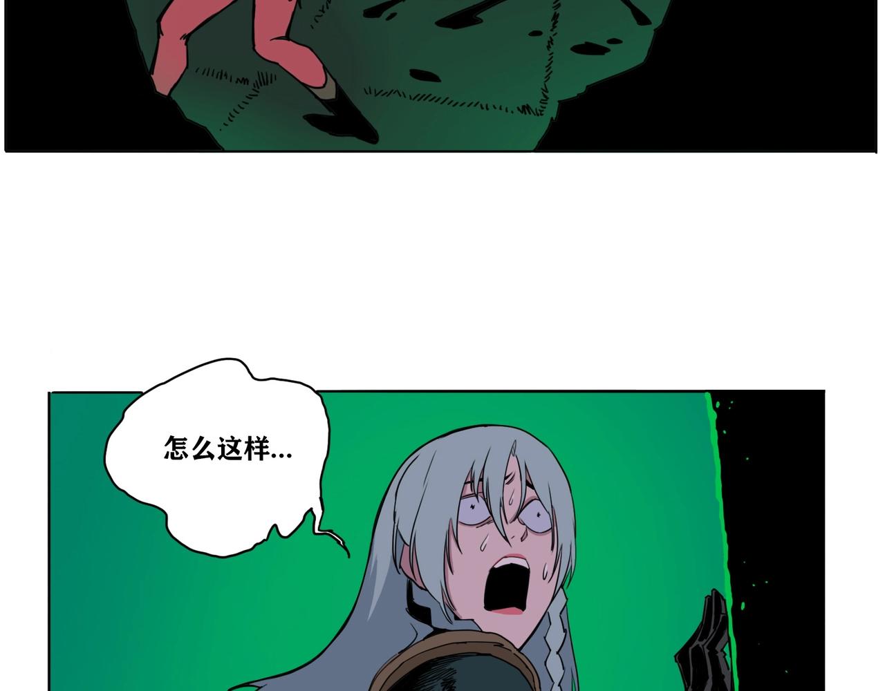神陨之地漫画,第5话 闪击！！！！2图