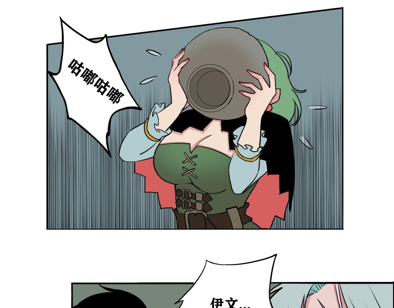 神陨之地漫画,第6话 野餐美食家2图