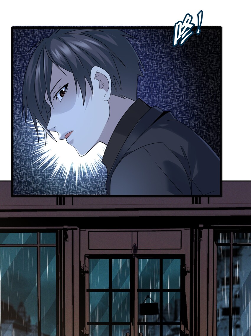我真不是邪神走狗全文阅读免费漫画,09 安心地睡去吧2图