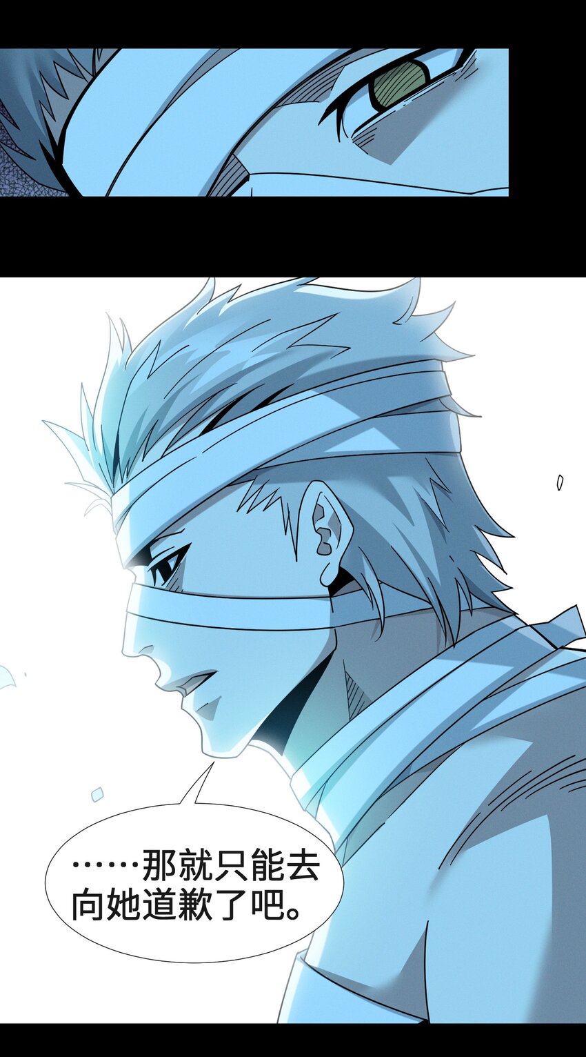 我真不是邪神走狗全文阅读免费漫画,058 我说的没错吧？1图