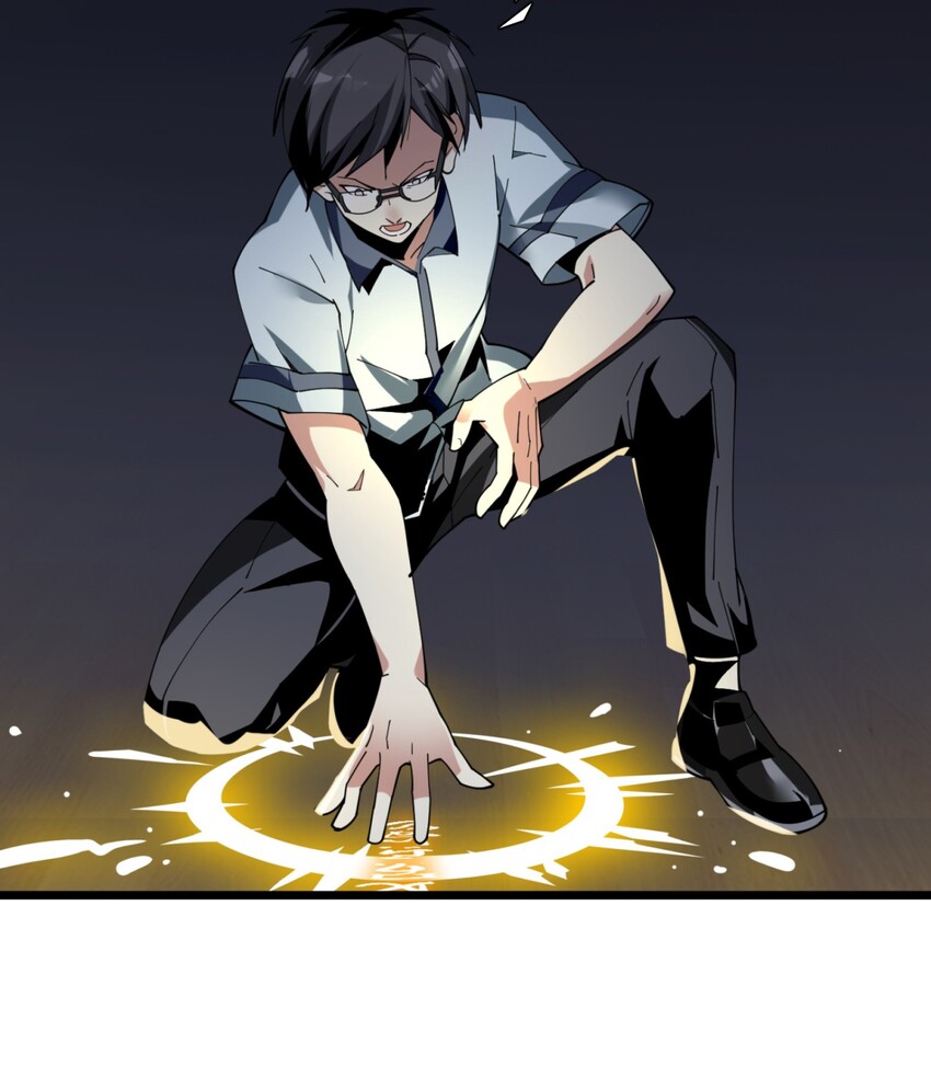 我真不是邪神走狗全文阅读免费漫画,02 邪神的交易2图