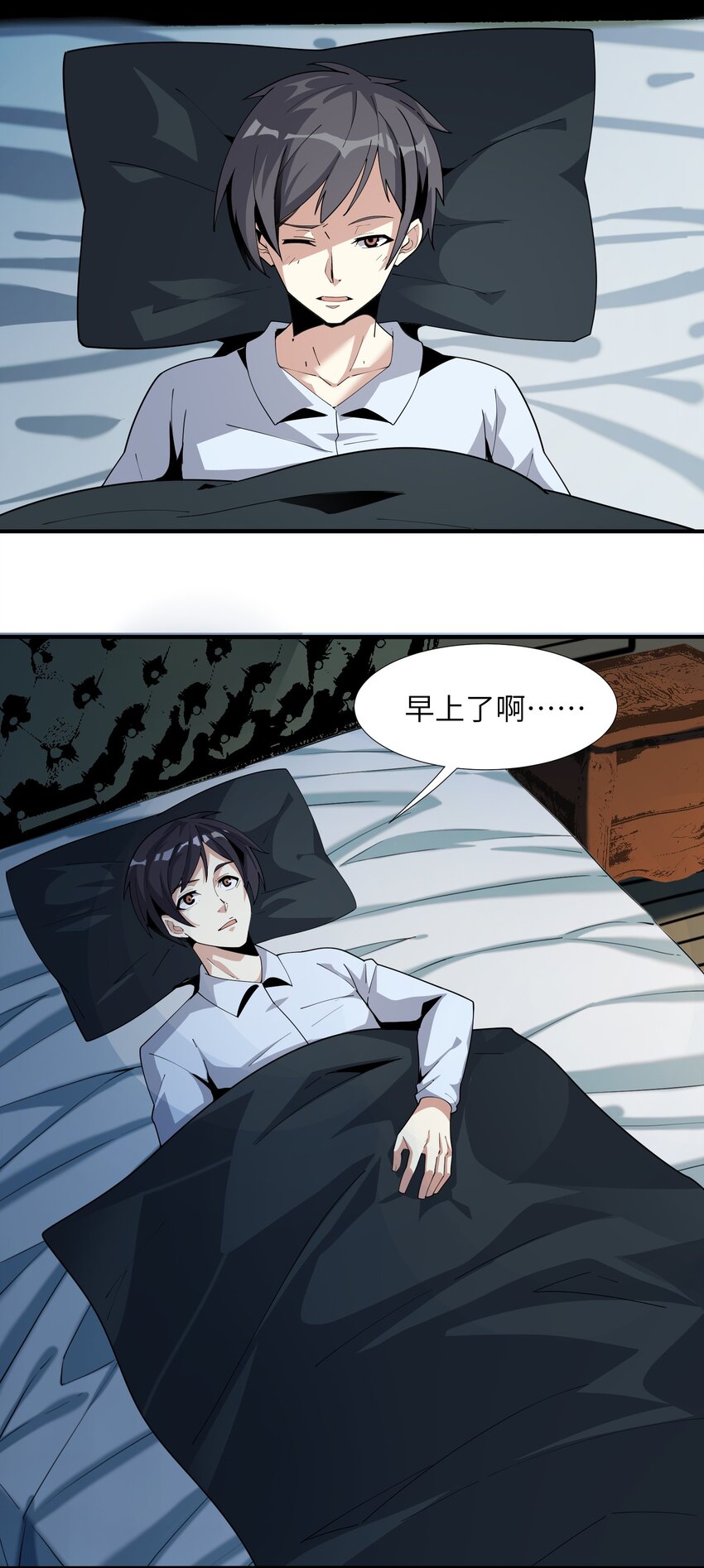 我真不是邪神走狗全文阅读免费漫画,017 掰手腕1图