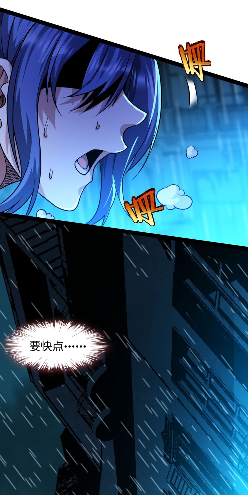 我真不是邪神走狗全文阅读免费漫画,048 你们礼貌吗1图