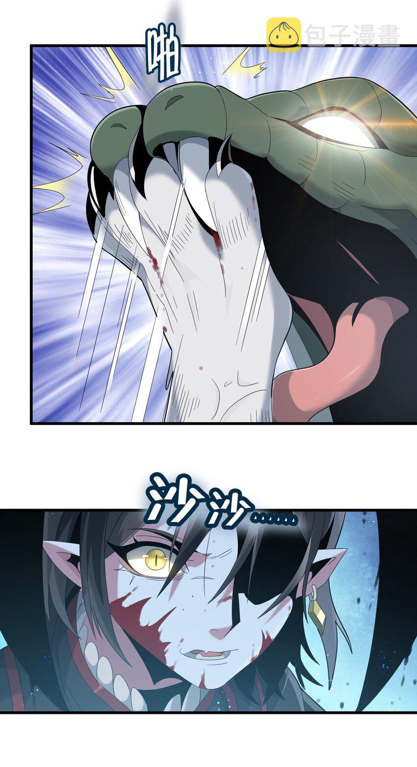 我真不是邪神走狗全文阅读免费漫画,013 真正的神1图