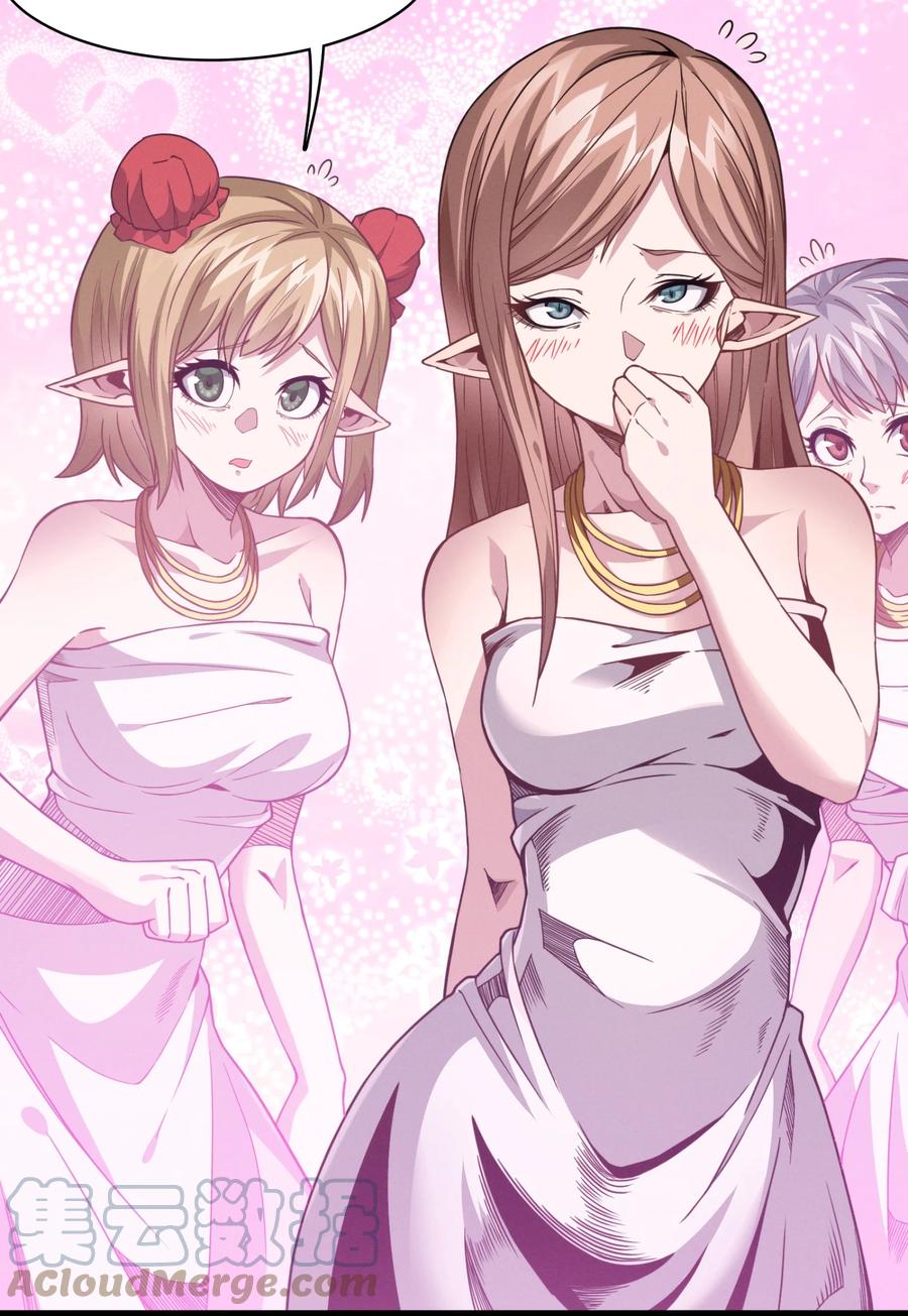 我真不是邪神走狗全文阅读免费漫画,027 让他成爲我们的眼睛2图