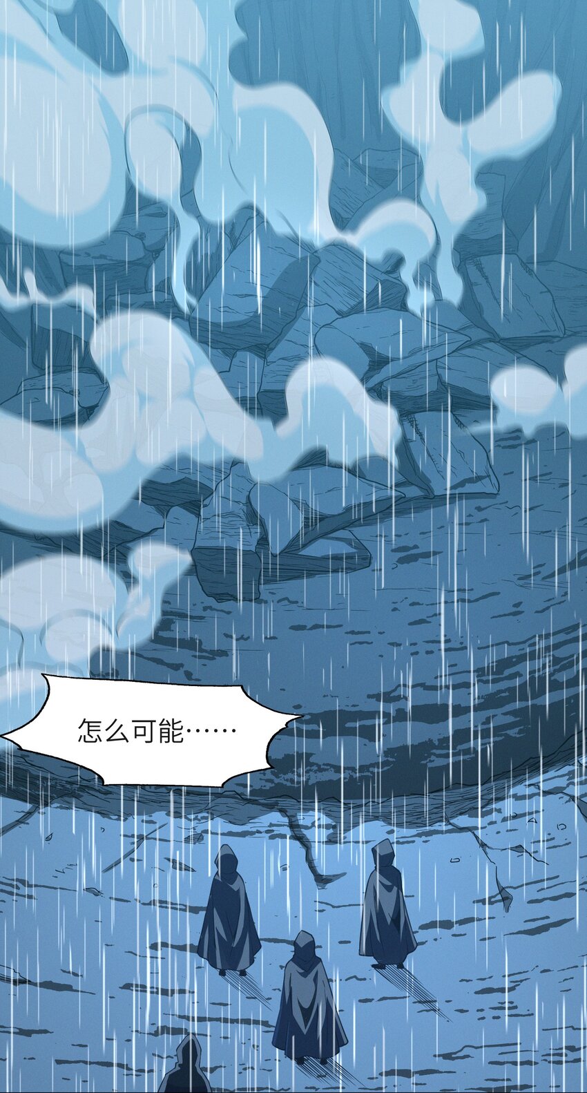 我真不是邪神走狗全文阅读免费漫画,022 永眠之棺2图