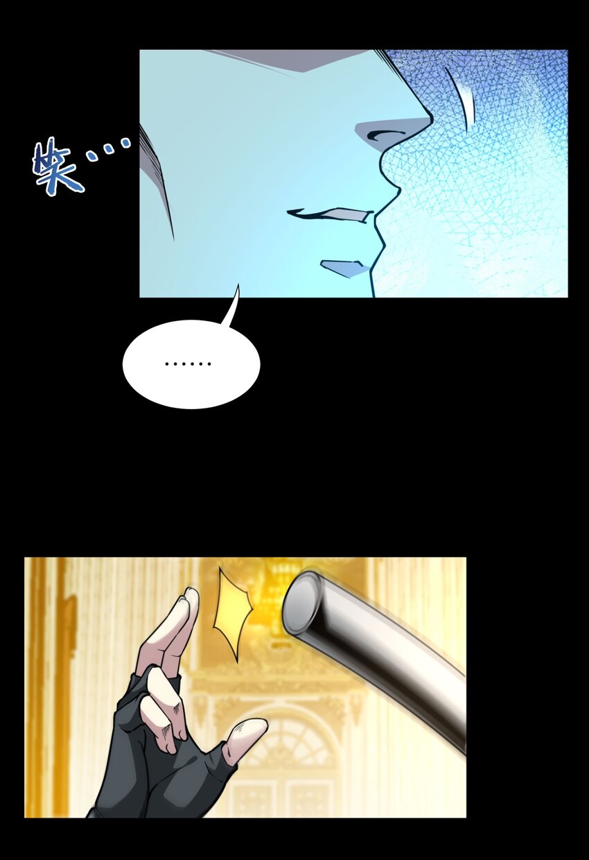 我真不是邪神走狗全文阅读免费漫画,032 他改变了你很多1图