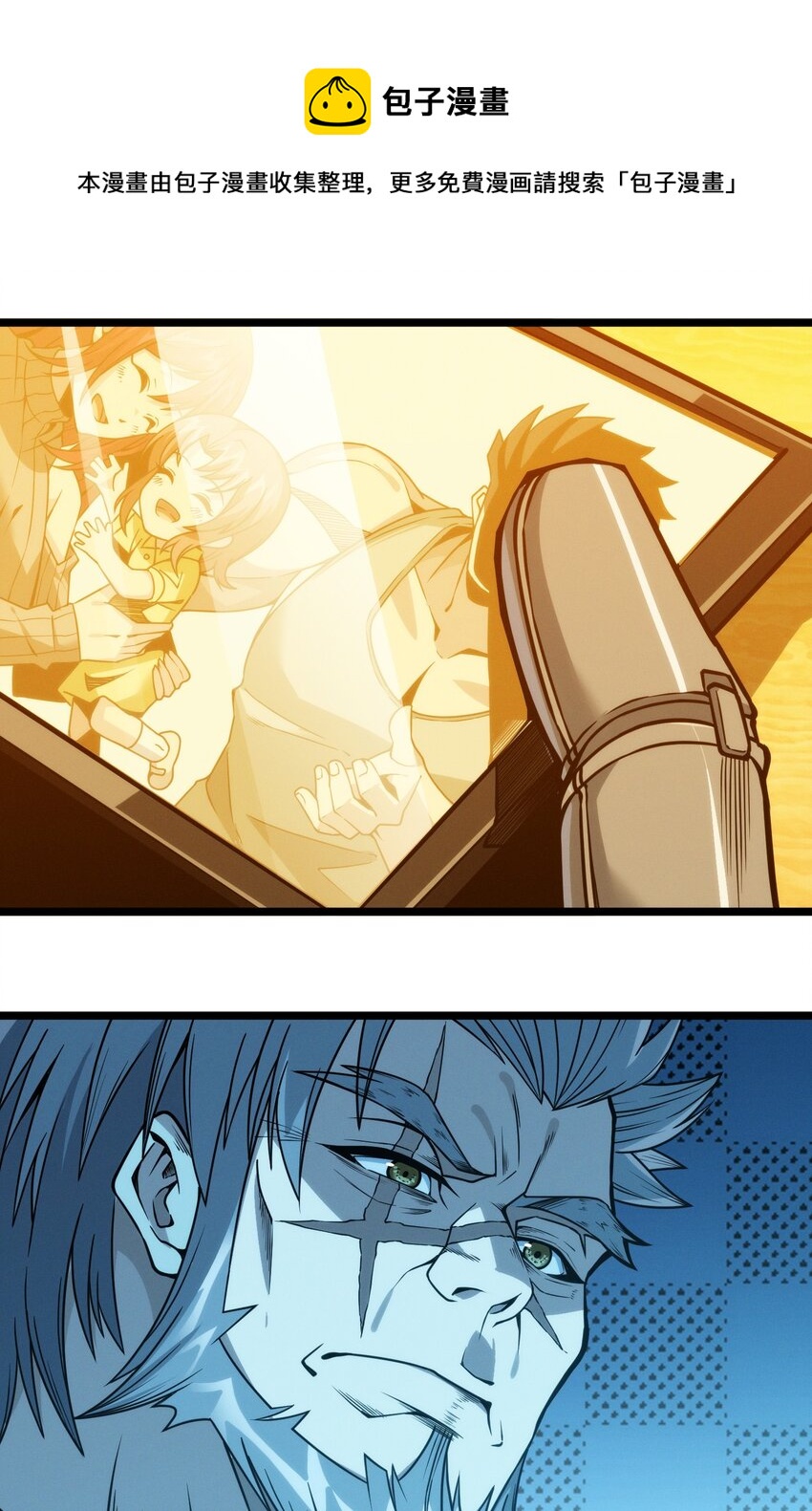 我真不是邪神走狗全文阅读免费漫画,044 泥胎计划1图
