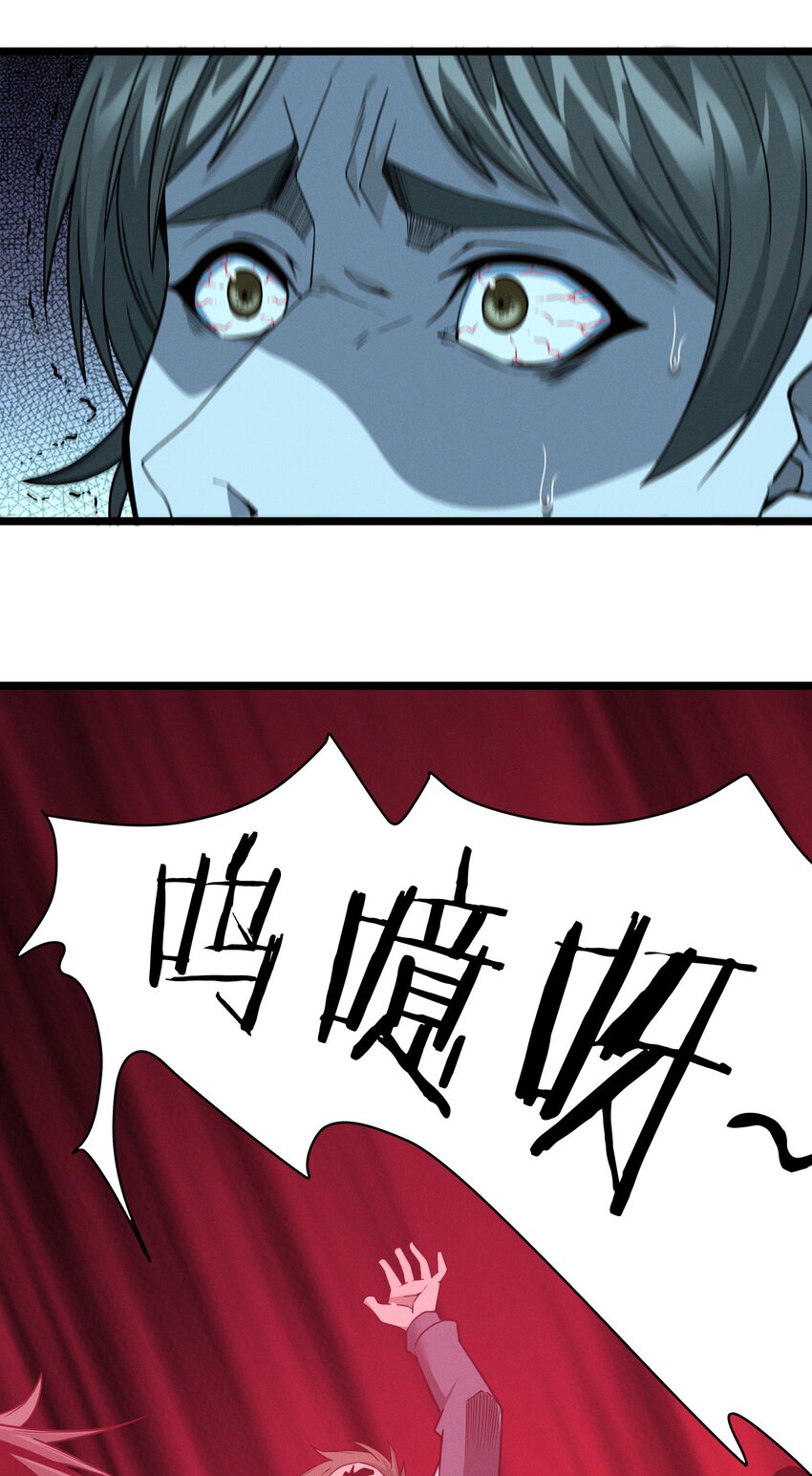 我真不是邪神走狗全文阅读免费漫画,057 安葬2图