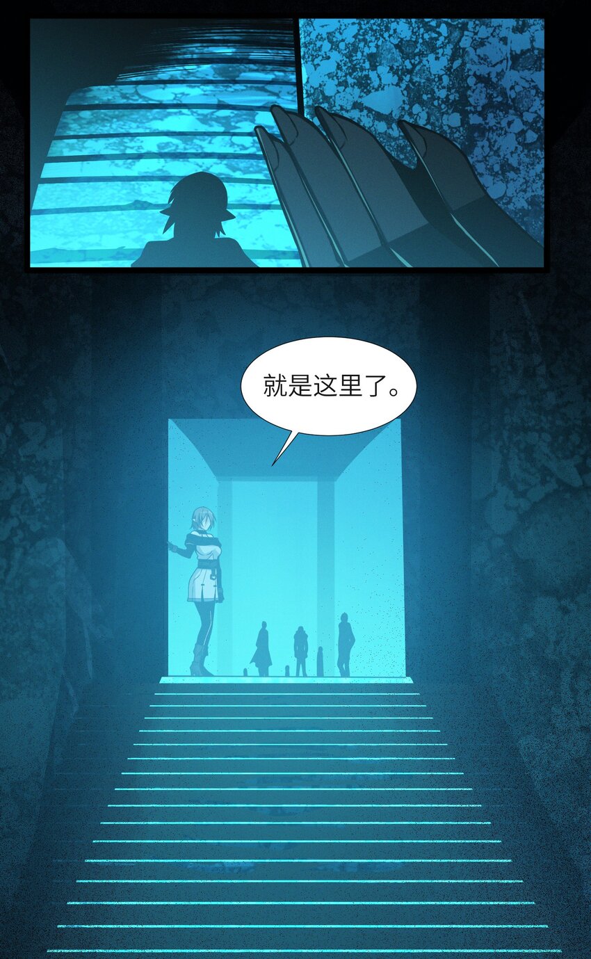 我真不是邪神走狗全文阅读免费漫画,059 你刚刚，说了书店主人对吧？2图