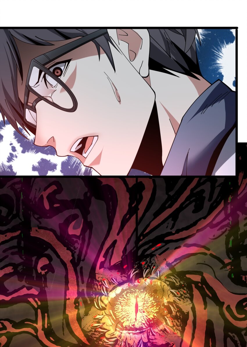 我真不是邪神走狗全文阅读免费漫画,02 邪神的交易1图