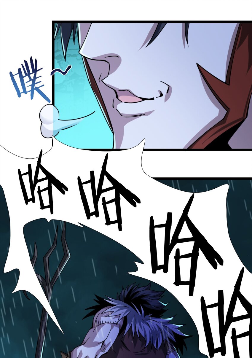 我真不是邪神走狗全文阅读免费漫画,049 该睡觉了1图