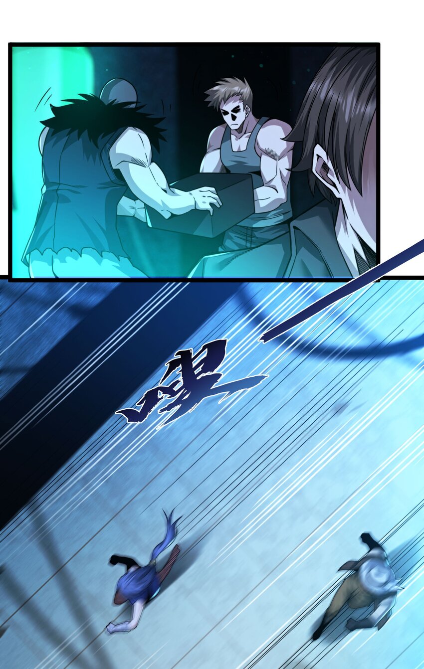 我真不是邪神走狗全文阅读免费漫画,060 绝对不会1图
