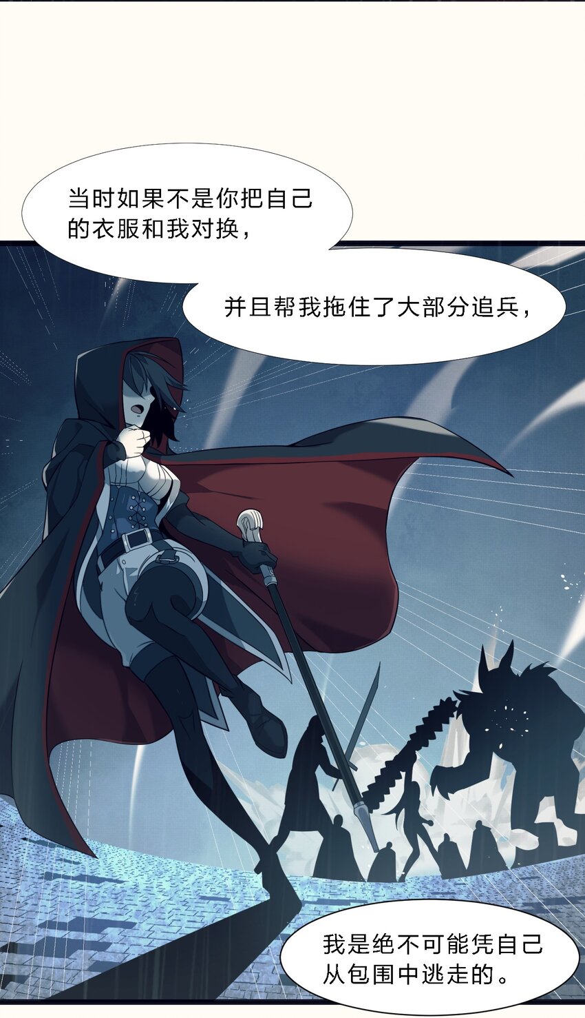 我真不是邪神走狗全文阅读免费漫画,05 肃清1图