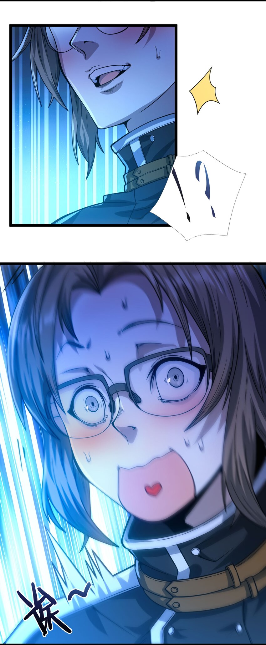 我真不是邪神走狗全文阅读免费漫画,037 这就是我的决定2图