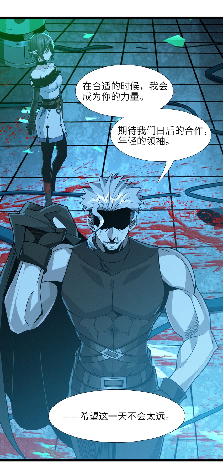 我真不是邪神走狗全文阅读免费漫画,060 绝对不会2图